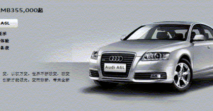 audi-a6l-china-1