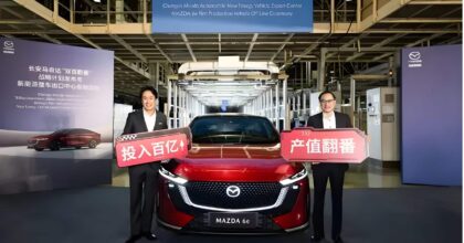 Mazda 6e rolled off the production line in China