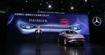 Mercedes-Benz Model Launch Conference at the 2019 Guangzhou Auto Show. Jan Madeja, CEO of Beijing Mercedes-Benz Sales Service, unveils the Denza X concept.