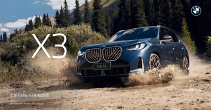 The new BMW X3 started sales in China 14,250 USD cheaper than in Germany