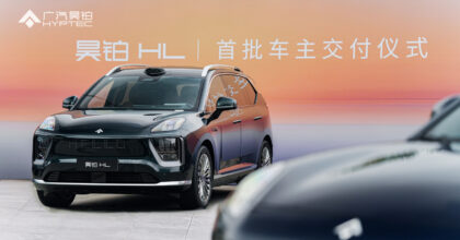 GAC Hyptec HL full-size SUV started deliveries in China – priced at 37,020 USD