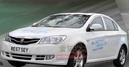 roewe-350-electric-1