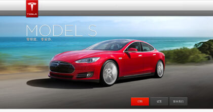tesla website